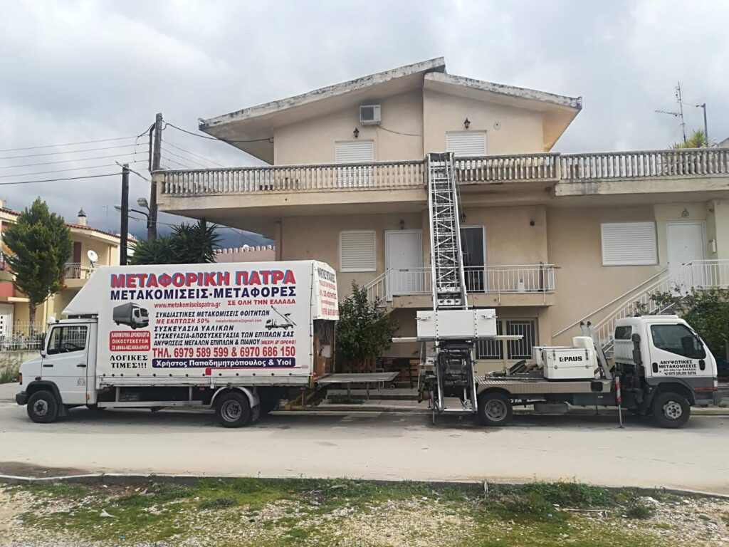 μεταφορικη αθηνα πατρα